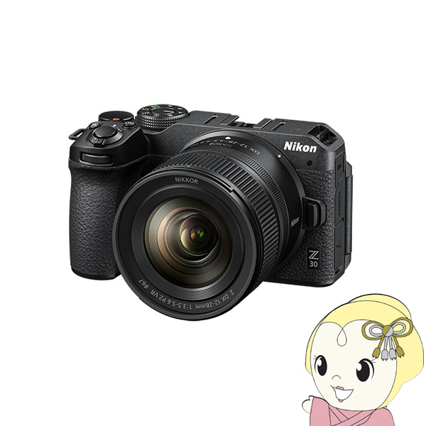 HL　Nikon Z30 12-28 PZ VR レンズキット Nikon Z30 12-28 PZ VR レンズキット｜新品通販フジヤカメラ