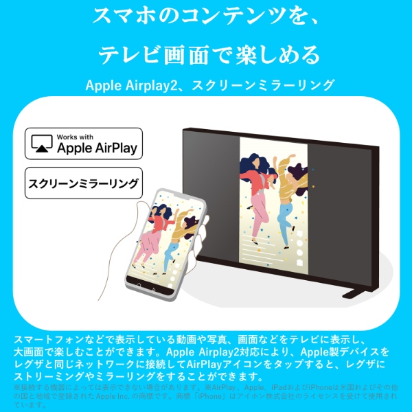 在庫あり　液晶テレビ ハイビジョン 32型 32インチ HDMI REGZA レグザ 東芝 地上・BS・110度CSデジタル スマートテレビ 動画配信 ミラーリング 32V35N_4