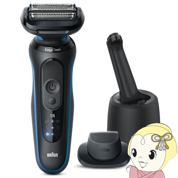 在庫あり　ブラウン 密着シリーズ5 52-B7200CC メンズ電気シェーバー 3枚刃お風呂剃り/水洗いOK アルコール自動洗浄器付 髭剃り 電動シェーバー