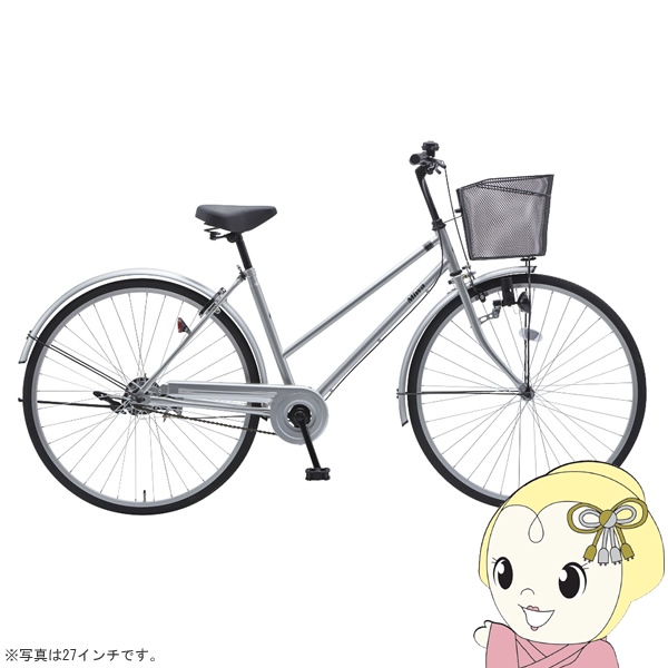自転車 26インチ シルバー シティ26 LEDブロックランプ 美和商事 CITY260BKLD-SL2