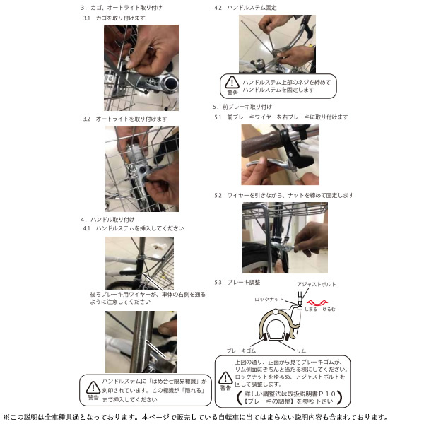 自転車 クロスバイク 700X28C（約27インチ）7段変速 フレームサイズ440mm T-440MM 美和商事 ミルクココア MR077BKND-T440MKC_6