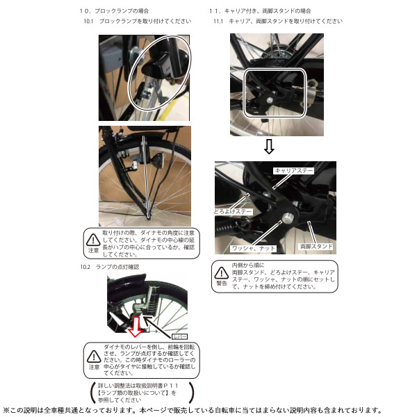 自転車 クロスバイク 700X28C（約27インチ）7段変速 フレームサイズ440mm T-440MM 美和商事 パールホワイト MR077BKND-T440PWH_8