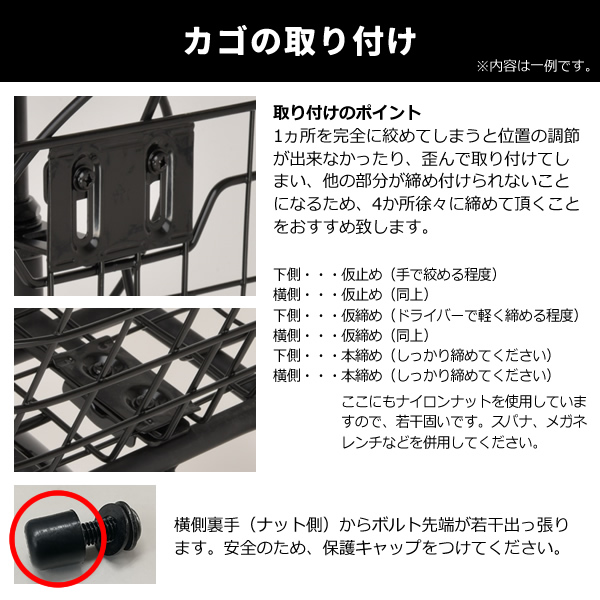 子供用自転車 22インチ 6段変速 BMXスタイル ソレイユ22 LEDブロックランプ 美和商事 ブラックSLN226BKLD-BK_12