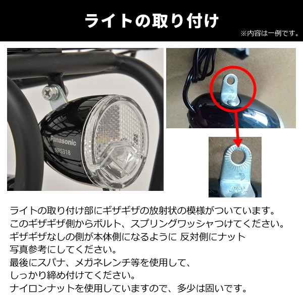 子供用自転車 22インチ 6段変速 BMXスタイル ソレイユ22 LEDブロックランプ 美和商事 ブラックSLN226BKLD-BK_9