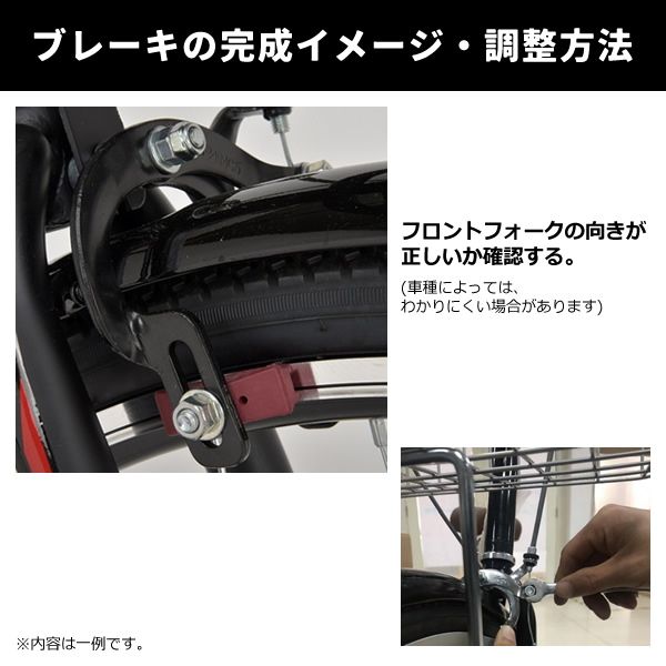 子供用自転車 24インチ 6段変速 BMXスタイル ソレイユ24 LEDブロックランプ 美和商事 レッド SLN246BKLD-RD_8