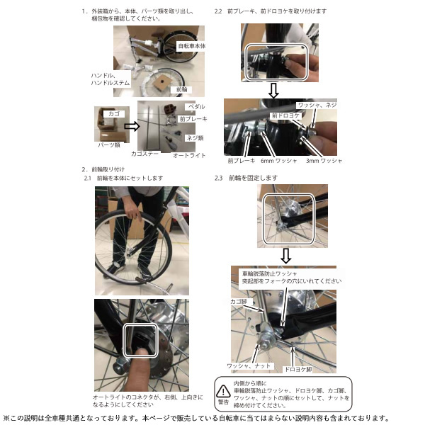 自転車 26インチ シティサイクル 軽快車 ママチャリ オート