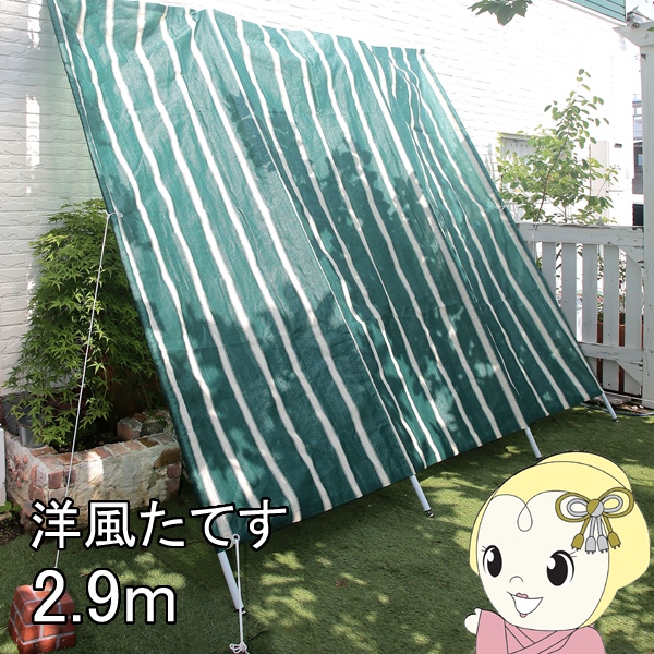 ふるさと納税 蒲郡市 日よけ　イチオリシェード　プレーン　_ブリックレッド