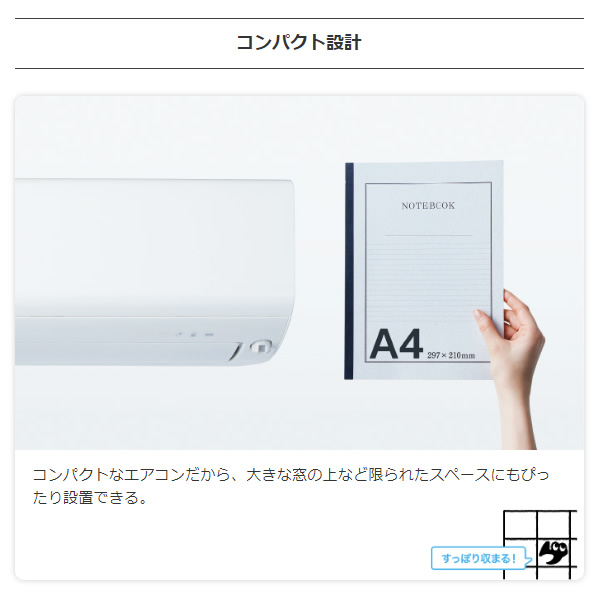 エアコン 12畳 三菱 霧ヶ峰 単相100V 3.6kw Rシリーズ 2024年モデル ルームエアコン ピュアホワイト MSZ-R3624-W_2