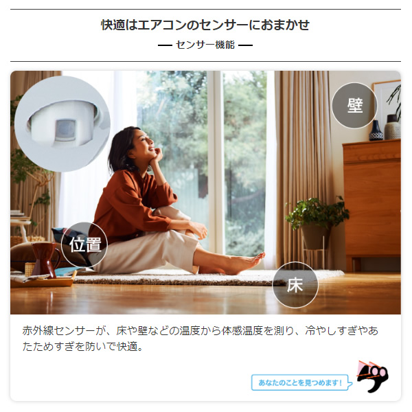 エアコン 12畳 三菱 霧ヶ峰 単相100V 3.6kw Rシリーズ 2024年モデル ルームエアコン ピュアホワイト MSZ-R3624-W_3