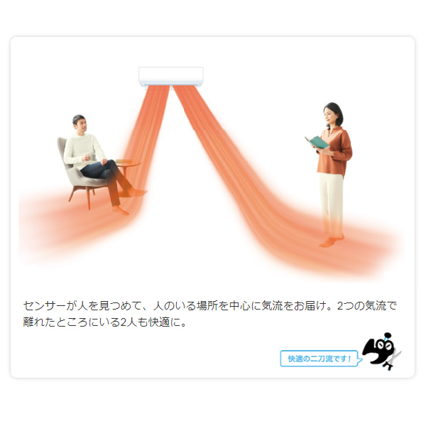 エアコン 12畳 三菱 霧ヶ峰 単相100V 3.6kw Rシリーズ 2024年モデル ルームエアコン ピュアホワイト MSZ-R3624-W_4