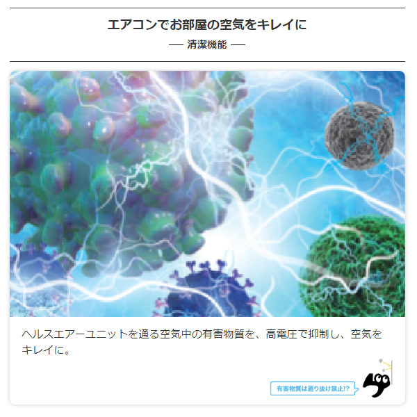 エアコン 12畳 三菱 霧ヶ峰 単相100V 3.6kw Rシリーズ 2024年モデル ルームエアコン ピュアホワイト MSZ-R3624-W_5