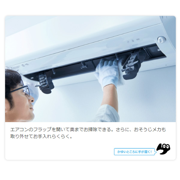 エアコン 12畳 三菱 霧ヶ峰 単相100V 3.6kw Rシリーズ 2024年モデル ルームエアコン ピュアホワイト MSZ-R3624-W_8