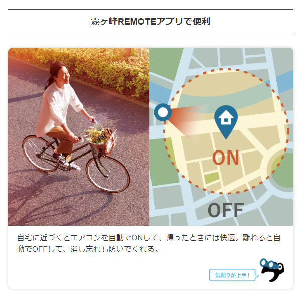 エアコン 標準工事費込 23畳 三菱 霧ヶ峰 単相200V 7.1kw Rシリーズ 2024年モデル ルームエアコン ピュアホワイト MSZ-R7124S-W