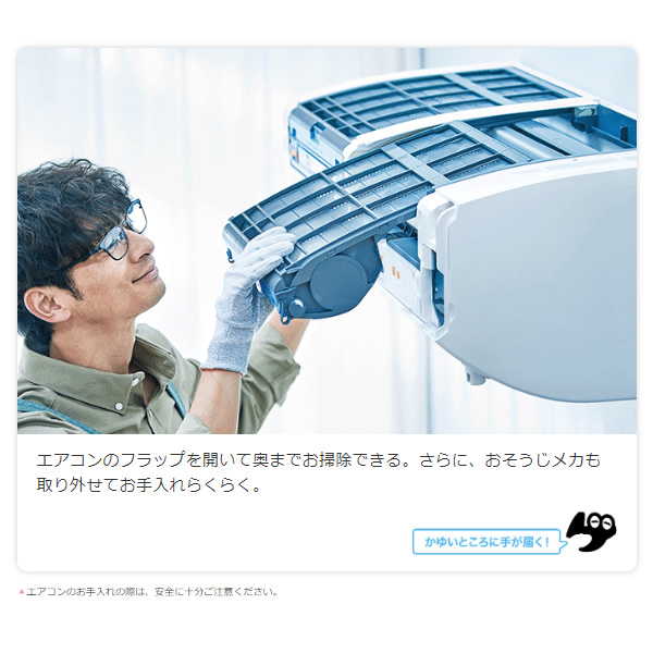 在庫僅少　エアコン 標準工事費込 6畳  三菱 霧ヶ峰 単相100V 2.2kw Xシリーズ 2024年モデル ルームエアコン ピュアホワイト MSZ-X2224-W