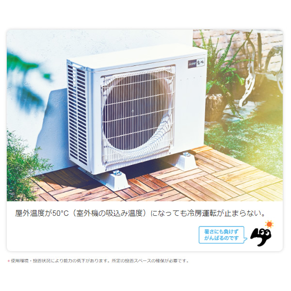 在庫あり　エアコン 6畳  三菱 霧ヶ峰 単相100V 2.2kw Xシリーズ 2024年モデル ルームエアコン ピュアホワイト MSZ-X2224-W