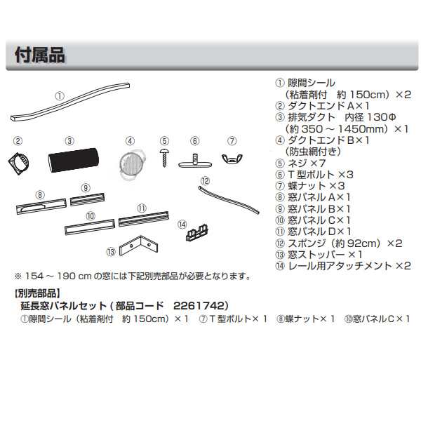 在庫あり スポットエアコン ハイセンス Hisense スポットクーラー 工事不要 ホワイト HPAC-22Gの通販はau PAY マーケット -  ぎおん | au PAY マーケット－通販サイト