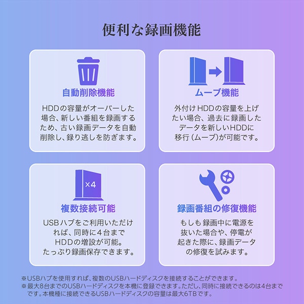 在庫あり　液晶テレビ 24型 マクスゼン MAXZEN 24インチ 地上・BS・110度CSデジタル ハイビジョン J24CH06 新生活 一人暮らし 単身_12