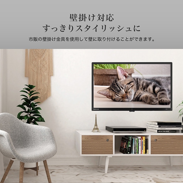 在庫あり　液晶テレビ 24型 マクスゼン MAXZEN 24インチ 地上・BS・110度CSデジタル ハイビジョン J24CH06 新生活 一人暮らし 単身_15