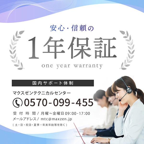 在庫あり　液晶テレビ 24型 マクスゼン MAXZEN 24インチ 地上・BS・110度CSデジタル ハイビジョン J24CH06 新生活 一人暮らし 単身_18