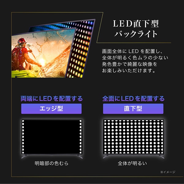 在庫あり　液晶テレビ 24型 マクスゼン MAXZEN 24インチ 地上・BS・110度CSデジタル ハイビジョン J24CH06 新生活 一人暮らし 単身_8