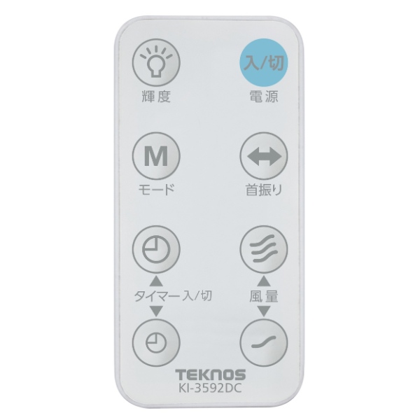 リビング扇風機 TEKNOS テクノス DCモーター フルリモコン ハイポジション ホワイト KI-3592DC_2