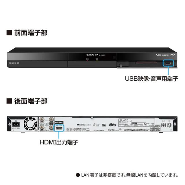 在庫あり　ブルーレイレコーダー 2番組同時録画 シャープ AQUOS アクオス 1TB 2B-C10GW1 外付けHDD録画対応