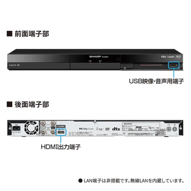 ブルーレイレコーダー SHARP シャープ AQUOS アクオス 2TB 2B-C20GT1