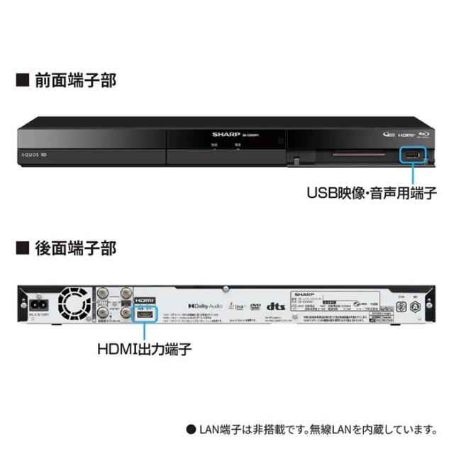 [予約]ブルーレイレコーダー SHARP シャープ AQUOS アクオス 2TB 2B-C20GW1_9