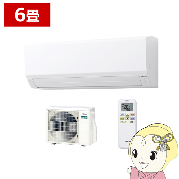 エアコン 富士通ゼネラル ルームエアコン ノクリア Vシリーズ 6畳用 単相100V ホワイト 省エネ薄型モデル AS-V224R-Wの通販は