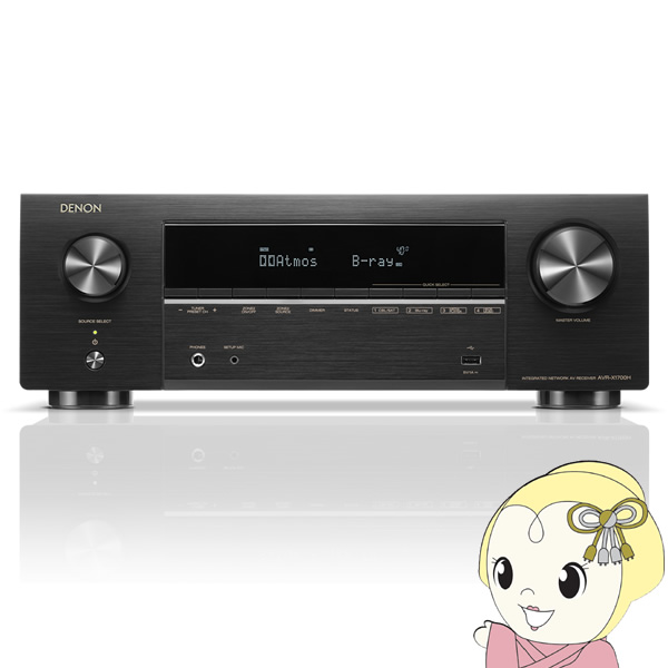 在庫あり AVサラウンドレシーバー DENON 7.2ch ブラック AVR-X1700H 在庫あり AVサラウンドレシーバー DENON 7.2ch ブラック AVR-X1700H