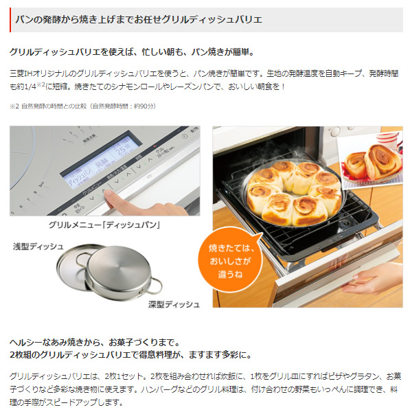【京都市内限定/標準入替工事込み 商品+標準工事】ビルトインIHクッキングヒーター 三菱電機 CS-T321HNSR びっくリングIH 3口IH 京都市内限定/標準入替工事込み 商品+標準工事】ビルトインIH