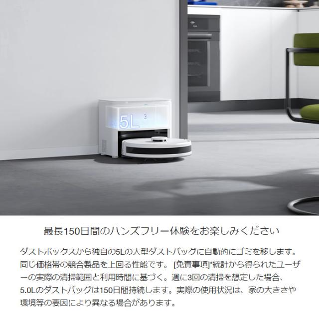 ロボット掃除機 ECOVACS エコバックス DEEBOT Y1 PRO PLUS ホワイト