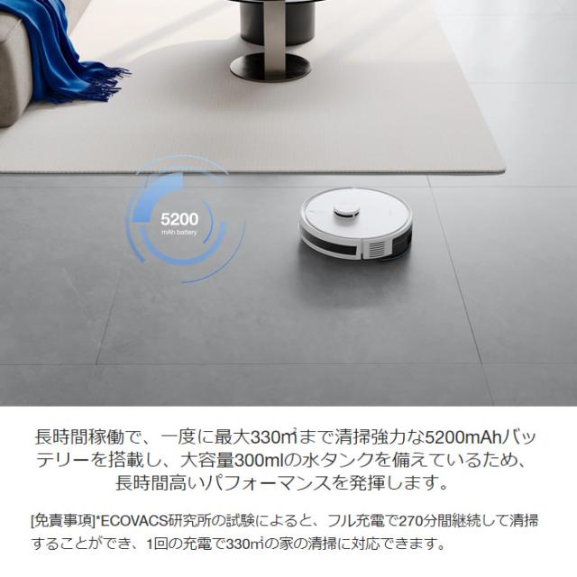ロボット掃除機 ECOVACS エコバックス DEEBOT Y1 PRO PLUS ホワイト