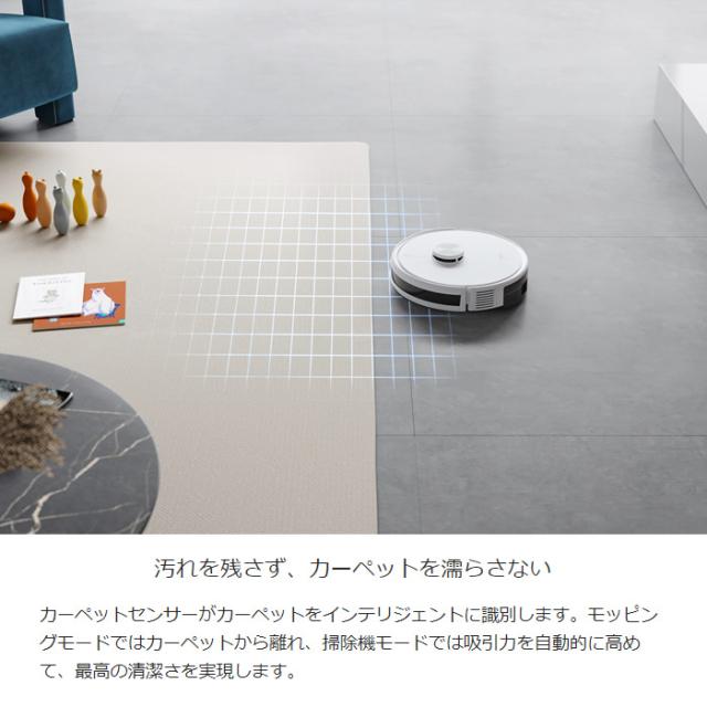 ロボット掃除機 ECOVACS エコバックス DEEBOT Y1 PRO PLUS ホワイト
