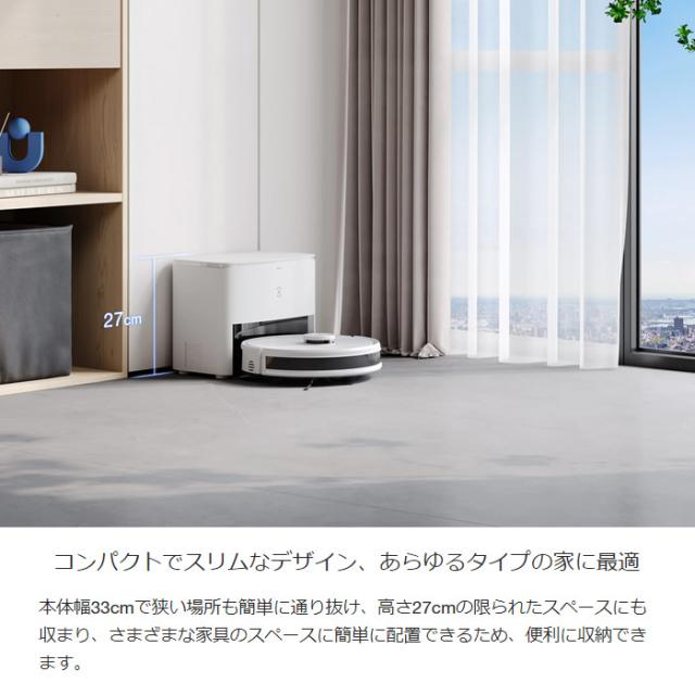 ロボット掃除機 ECOVACS エコバックス DEEBOT Y1 PRO PLUS ホワイト