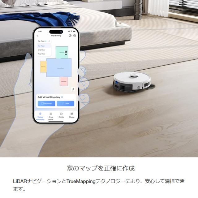 ロボット掃除機 ECOVACS エコバックス DEEBOT Y1 PRO PLUS ホワイト