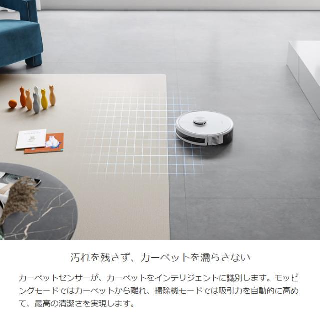 ロボット掃除機 ECOVACS エコバックス DEEBOT Y1 PRO ホワイト DLX34