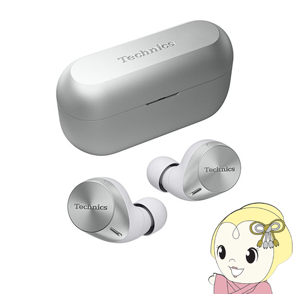 在庫あり　Bluetoothイヤホン テクニクス Technics ノイズキャンセリング搭載完全ワイヤレス シルバー EAH-AZ60M2-S