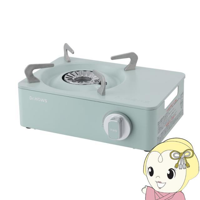 ミニコンロ Dr.HOWS ドクターハウス Twinkle Mini Stove トゥインクル ミニ ストーブ ピスタチオ KTW10200003の通販は 8,791円