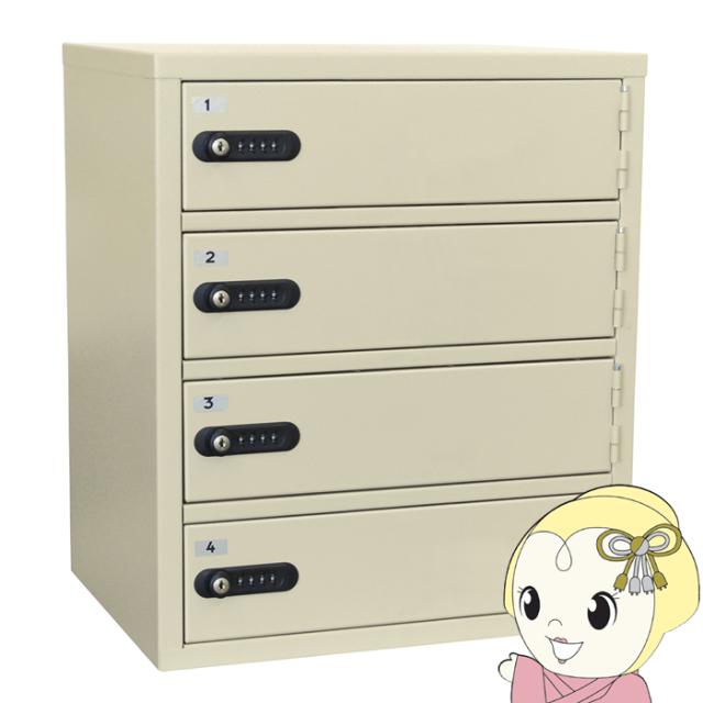 ロッカー 貴重保管庫 【メーカー直送/軒先渡し】 エーコー EIKO 1列 4段 ナンバーロック 緊急開錠検索キー付 9.3kg LK-308-4の通販は