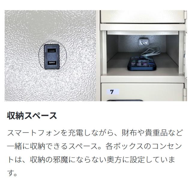 充電ロッカー 貴重保管庫 【メーカー直送/軒先渡し】 エーコー EIKO 2列 6段 ナンバーロック 緊急開錠検索キー付 26.4kg 庫内コンセント付 LK-312PSE_3