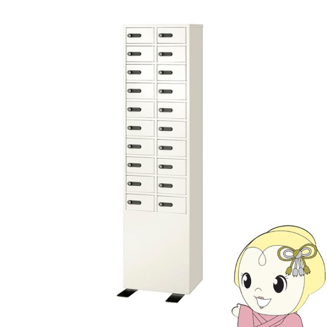 ロッカー 貴重保管庫 【メーカー直送/軒先渡し】 エーコー EIKO 2列 10段 ナンバーロック 緊急開錠検索キー付 29kg LK-320-2の通販は