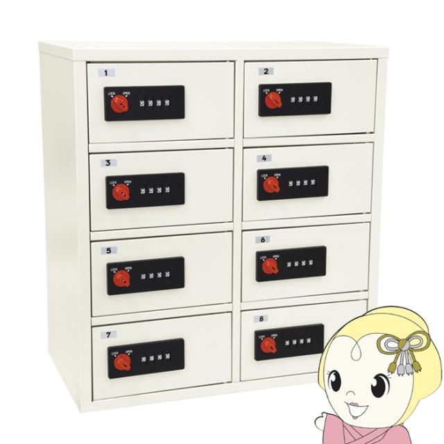 ロッカー 貴重保管庫 【メーカー直送/軒先渡し】 エーコー EIKO 2列 4段 ReZERO LOCKシリーズ ナンバーロック 緊急開錠検索キー付 15.4kg LK-508