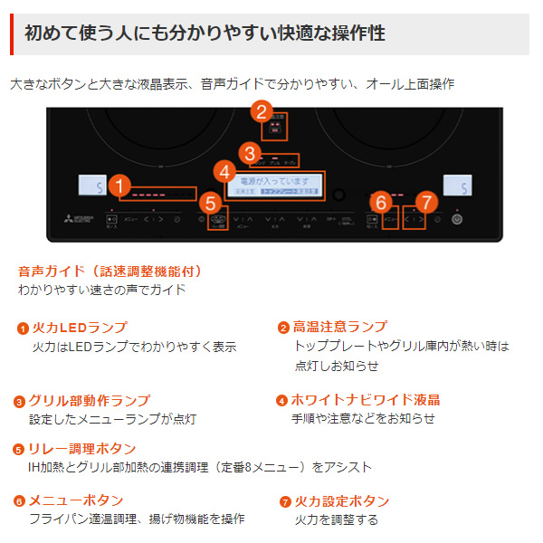 京都市内限定標準入替工事込み】IHクッキングヒーター ビルトイン 天板