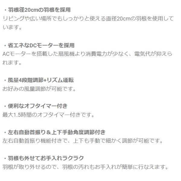 充電式扇風機 SKJ エスケイジャパン ホワイト SJM-E908_2
