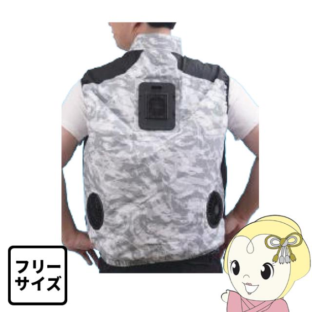 冷蔵服3 シルバーグレー フリーサイズ THANKO サンコー TKCV24FGYの通販は 15,246円