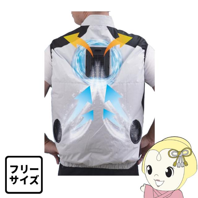 THANKO サンコー 冷蔵服2 フリーサイズ THANKO(サンコー) / 生活家電