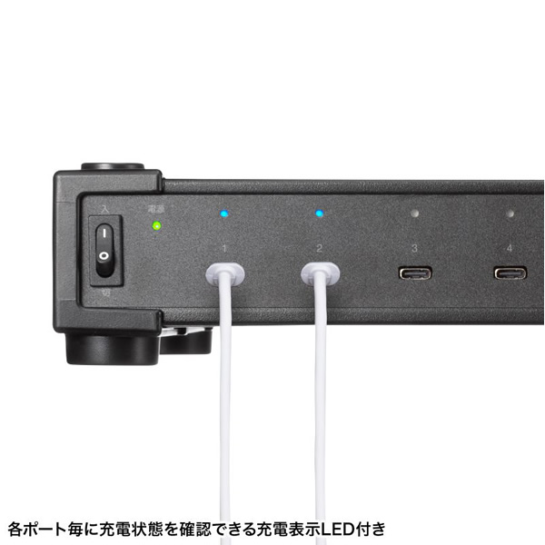 USB PD対応AC充電器 10ポート 合計350W サンワサプライ ACA-PD96_2