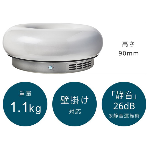 SUNSTAR サンスター 空間除菌脱臭機 QAIS-air- 03 クワイス