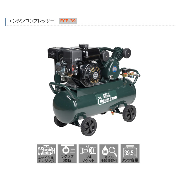 限定1点　【新品】 ベルト式コンプレッサー　BC.P-36A.Y　⑬ ➆ドリームパワー(Dream Power) エアーコンプレッサー36L ベルト式